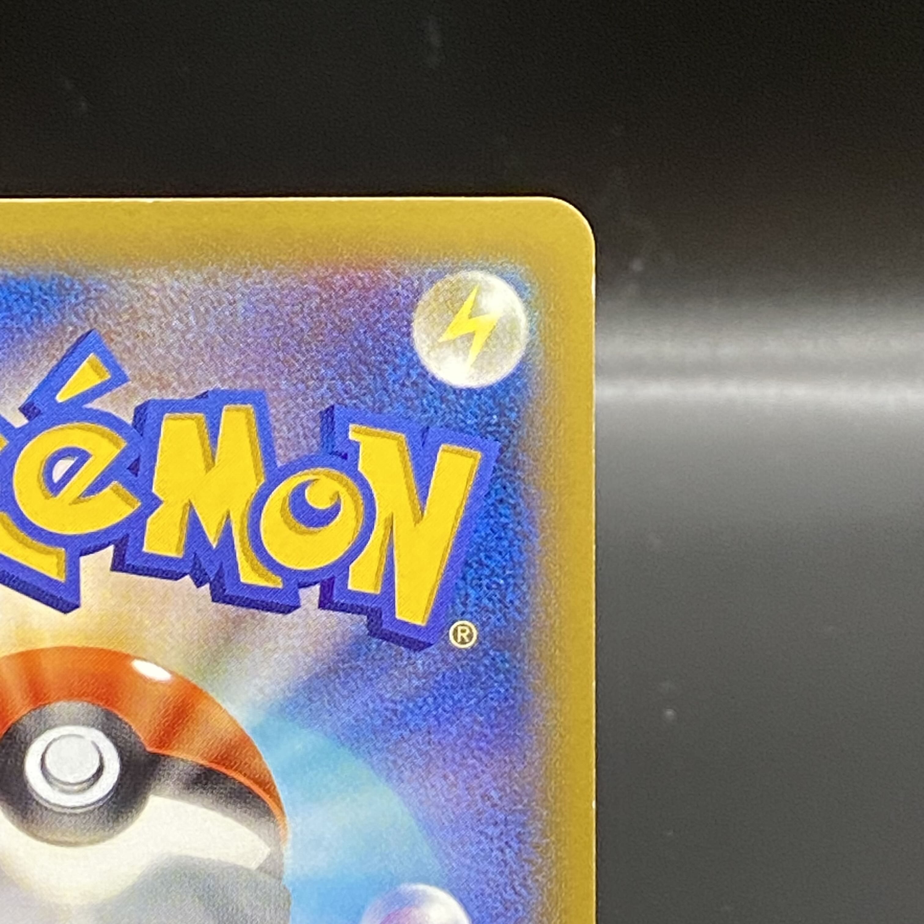 コルニ SR 102/096