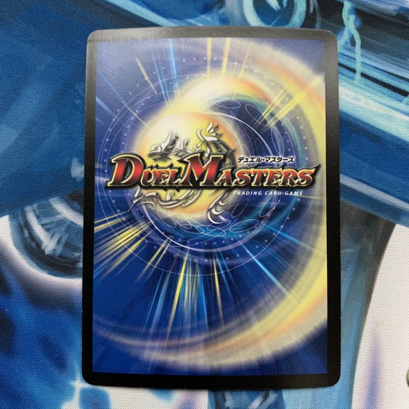 ボルシャック・NEX SE シークレット