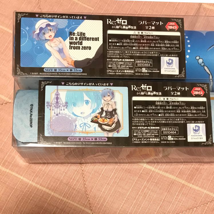 リゼロ プレイマット レム 二種セット