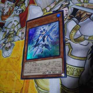 クリスタル・ガール