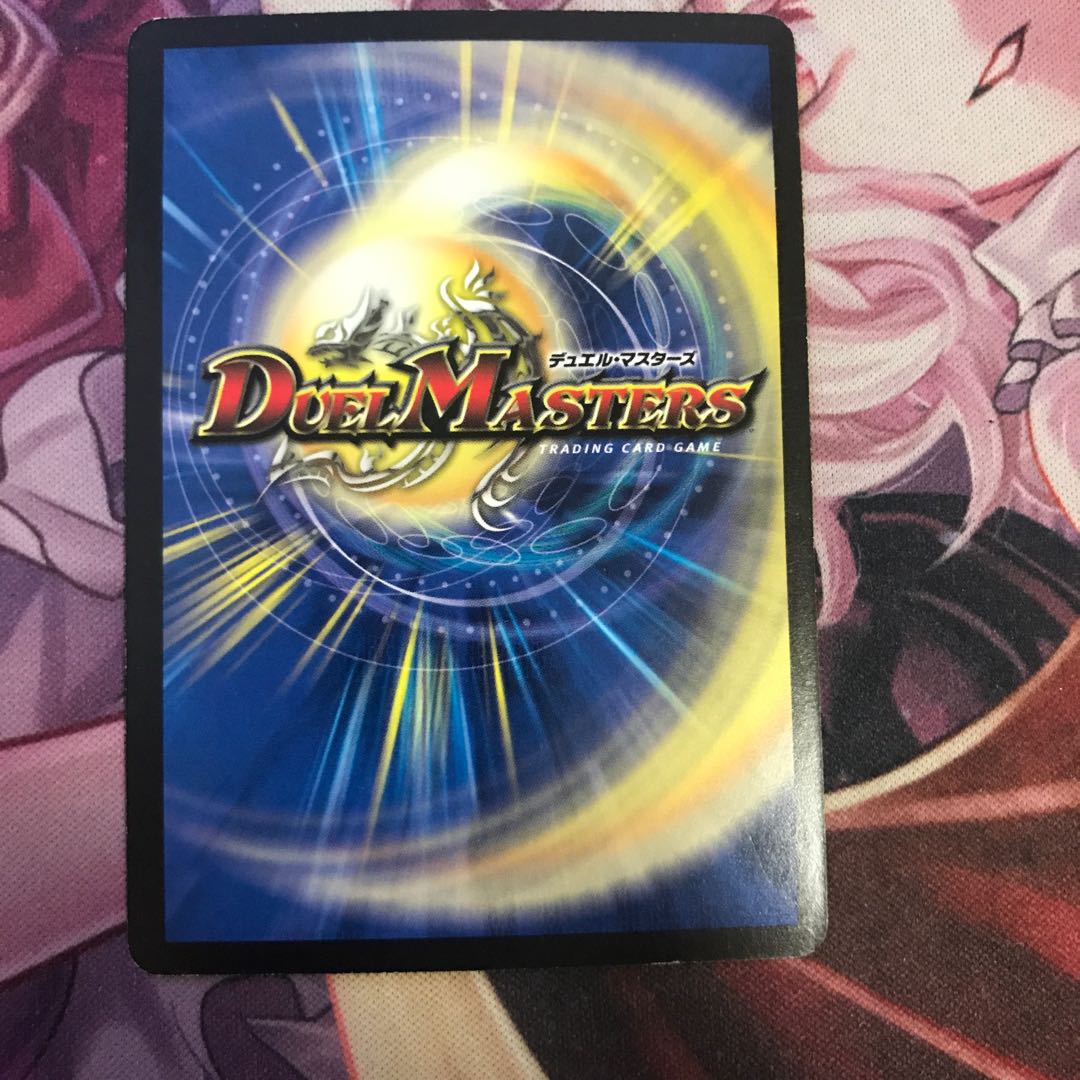 覇竜凰ドルザバード