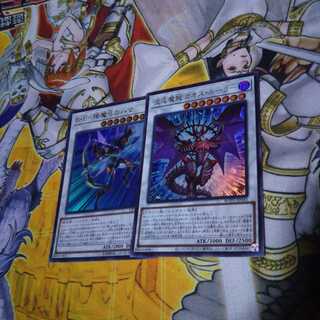 混沌魔龍 カオス・ルーラー