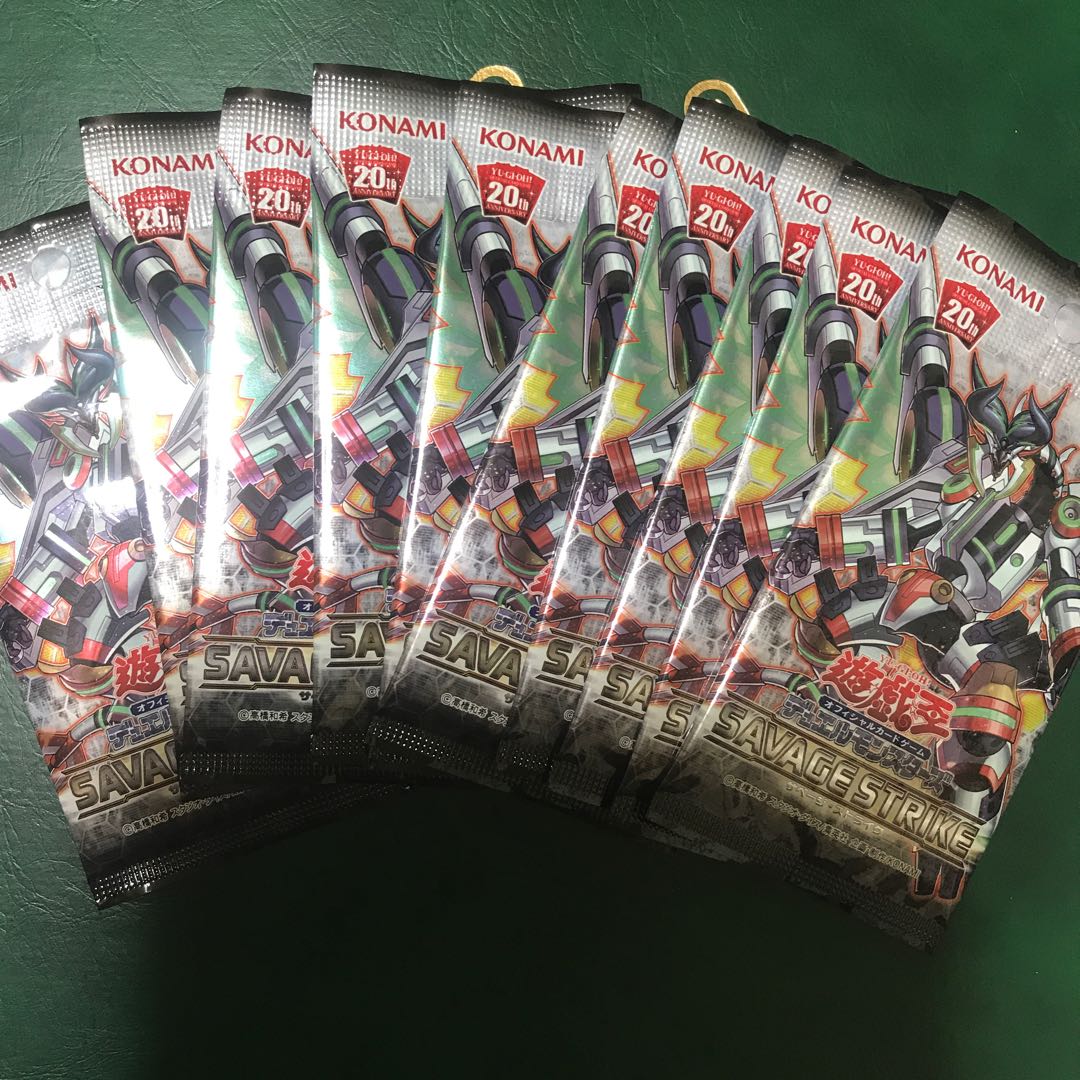 サベージ・ストライク パック