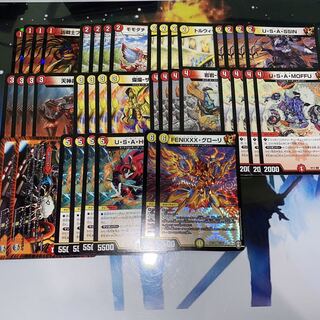 【値下げ可・セット割引】マジボンバーデッキ