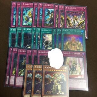 遊戯王　エルドリッチ　シークレット　セット　デッキ