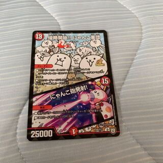 侵略開始!!にゃんこ軍団 にゃんこ砲発射！ プロモ