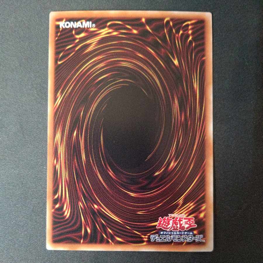 Lisette, Saint of the White Forest Super Rare SUDA-JP008