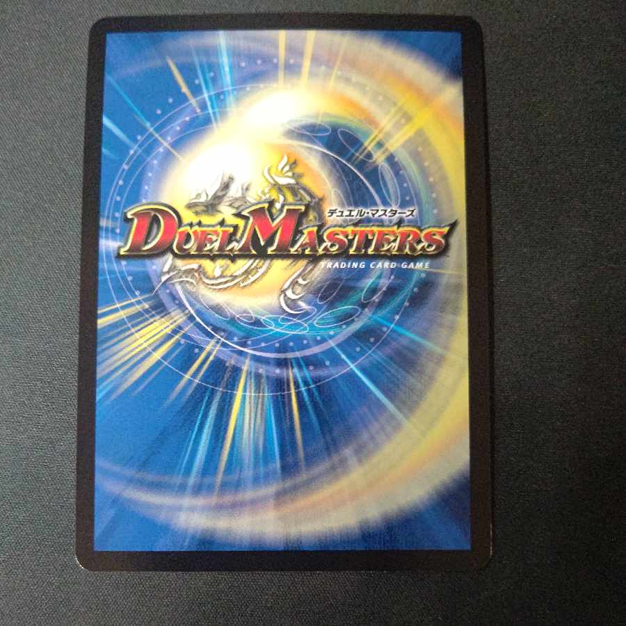 Magic Bullet Mad Gend Chester R-foil Psychic35/Psychic47 Set of 4