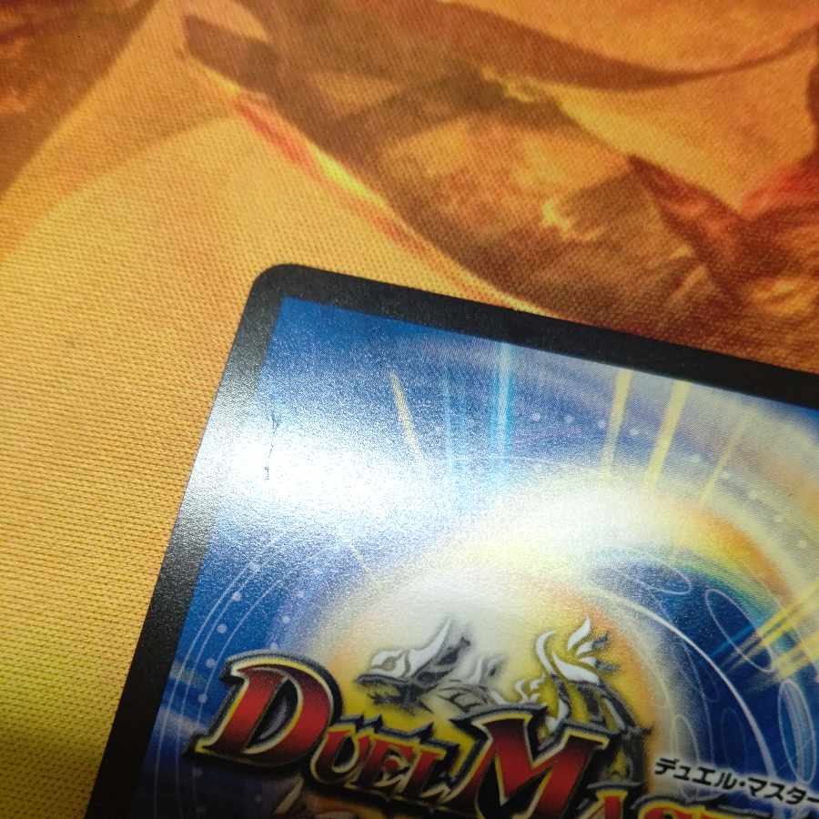 Magic Bullet Mad Gend Chester R-foil Psychic35/Psychic47 Set of 4