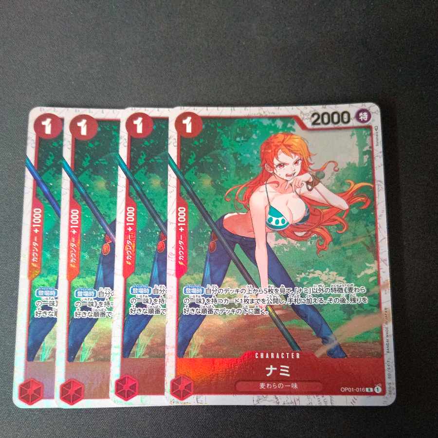 NAMI R OP01-016, set of 4