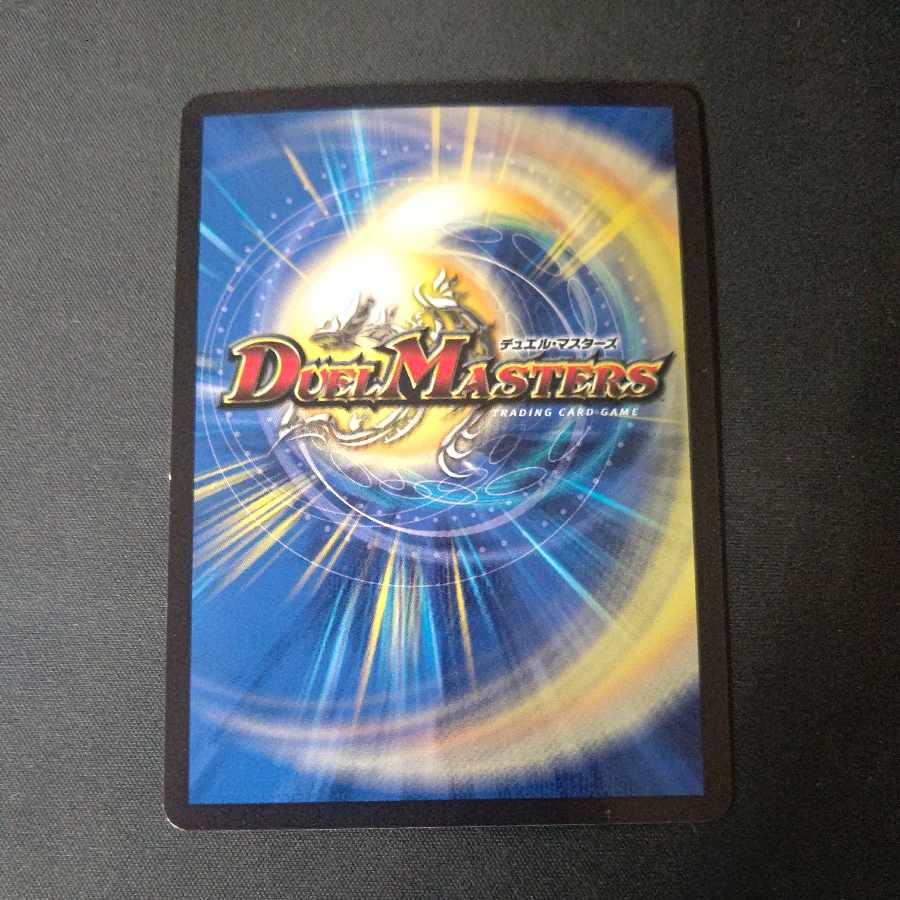 Xavi Mira, Prayer Master of Recover SR