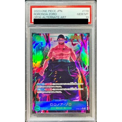 PSA10 certified] Roronoa Zoro (parallel/illust:Midori Matsuda) [SEC] {OP06-118}