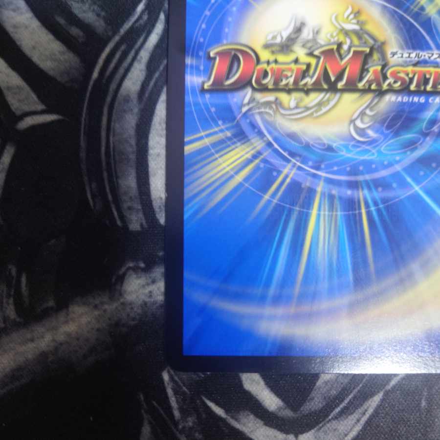 流星のガイアッシュ・カイザー プロモ