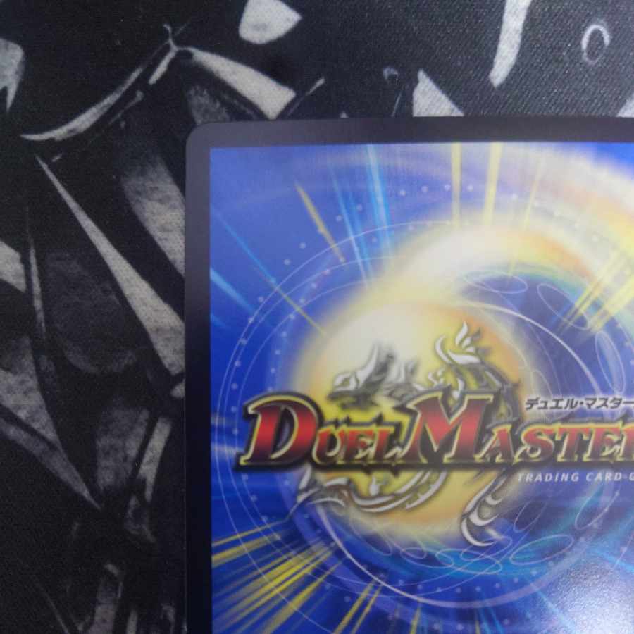 流星のガイアッシュ・カイザー プロモ