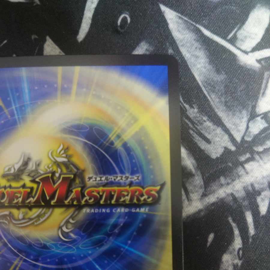 流星のガイアッシュ・カイザー プロモ