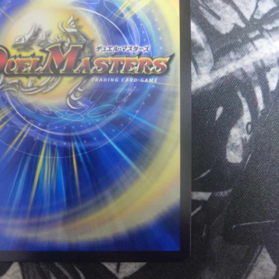 流星のガイアッシュ・カイザー プロモ