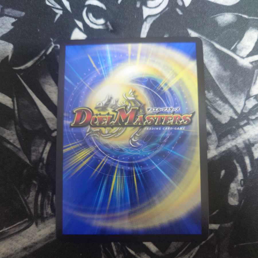 Meteor Gaiach Kaiser Promo