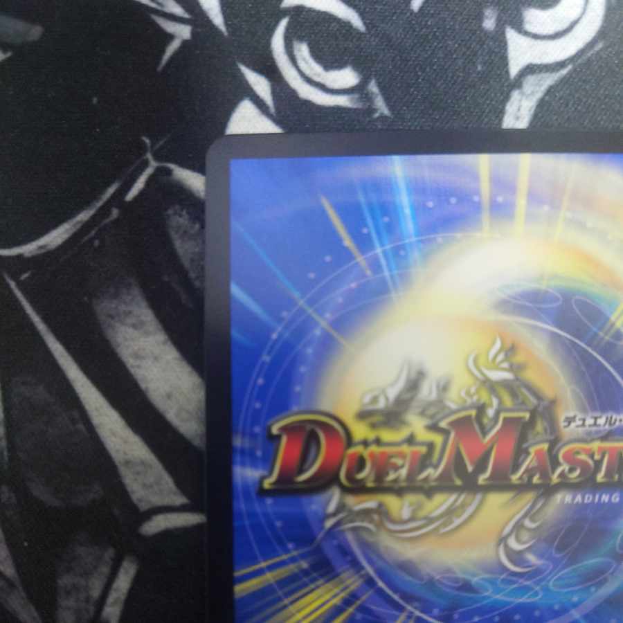 Meteor Gaiach Kaiser Promo