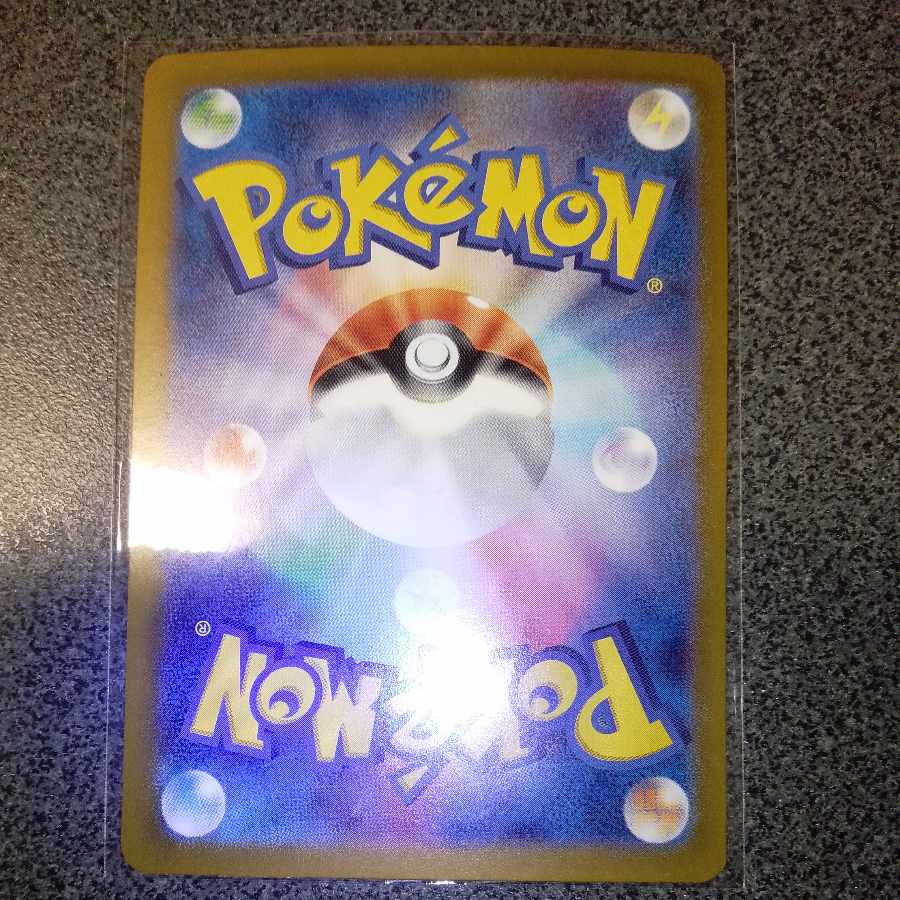 ピカチュウex RR 033/106 1枚の通販 松浦農園（1325771228） | magi