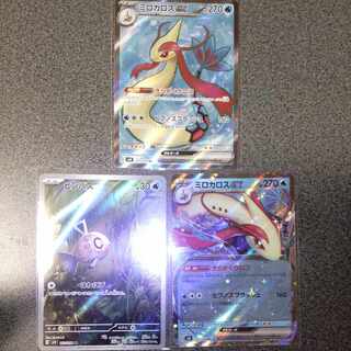 Miloticex SR 121/106