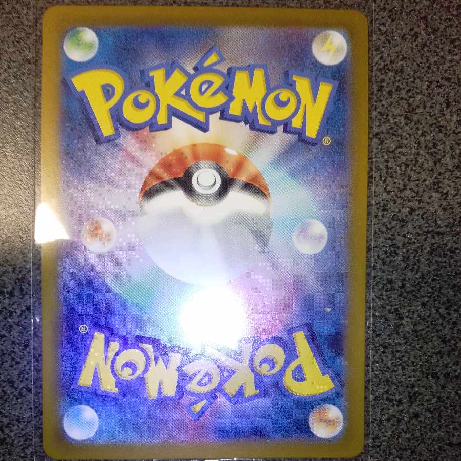 Miloticex SR 121/106