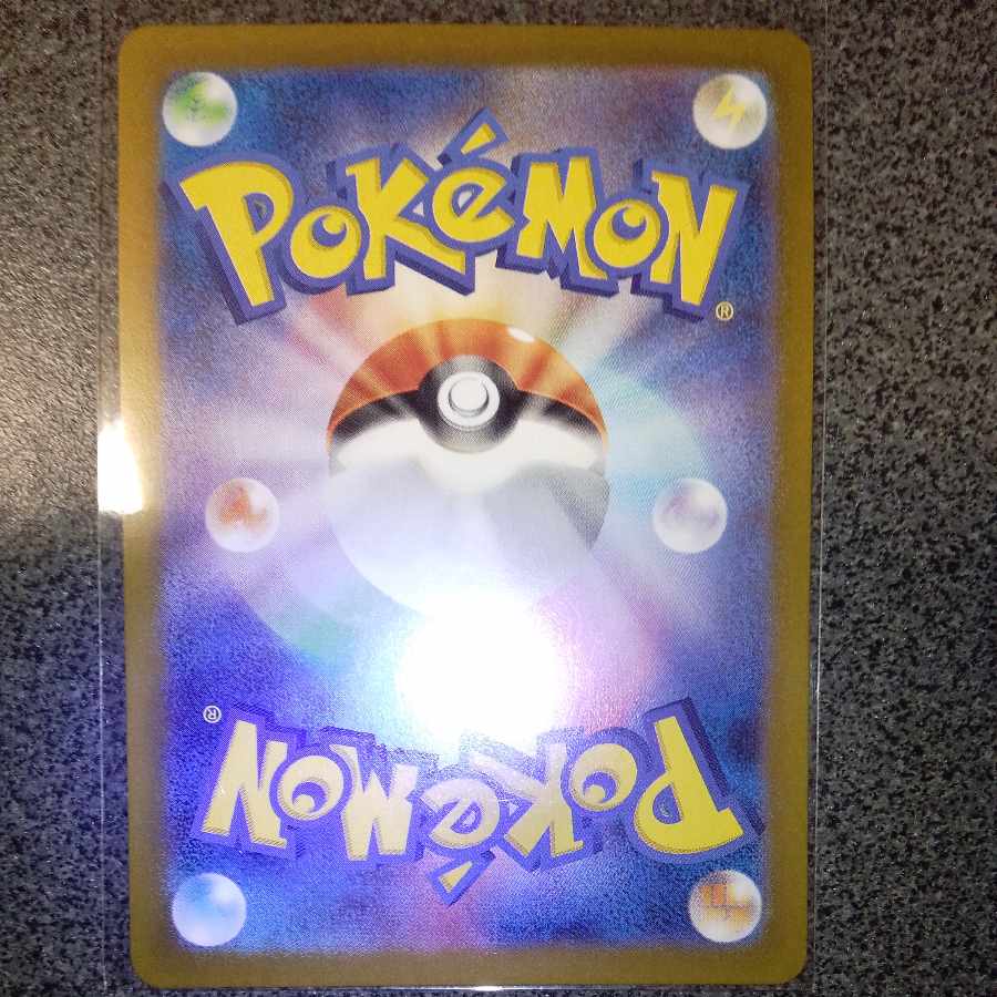 Miloticex SR 121/106