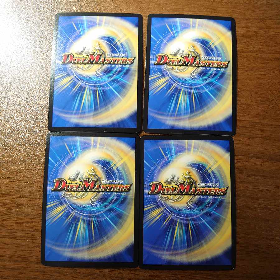 Xavi Mira IV, Evil Eye Prayer Master SR 10/138