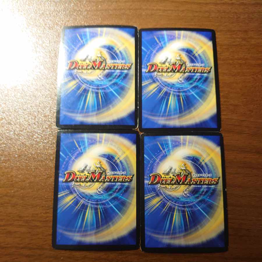 Rigid battle attack Dorgheza SR 4/16