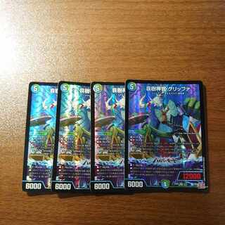 Aiju Priestess Griffa VR 9/75