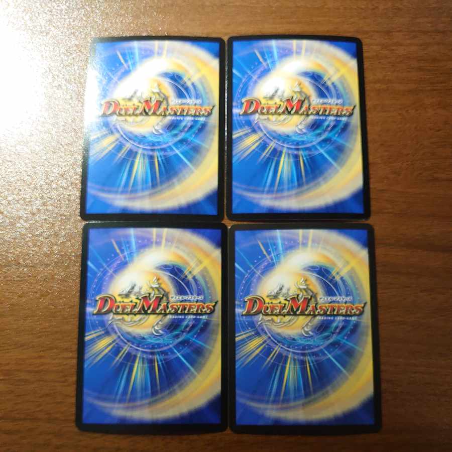 Aiju Priestess Griffa VR 9/75