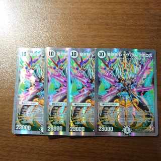 Holy Jubilee Rave Di Aboroth (Superdeck Specs) SR S1/S8