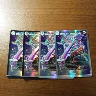 Victory Heat, Bullets and Freedom Decision VR 3/68