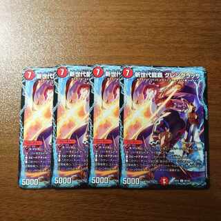 New Generation Long Ha Glengrassa U 69/100