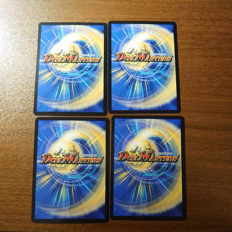 New Generation Long Ha Glengrassa U 69/100