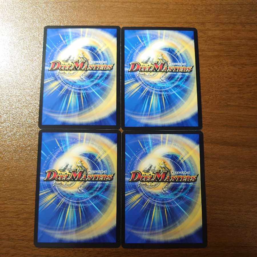 炎龍覇 グレンアイラ｜「助けて、モルト!!」 R 52/100