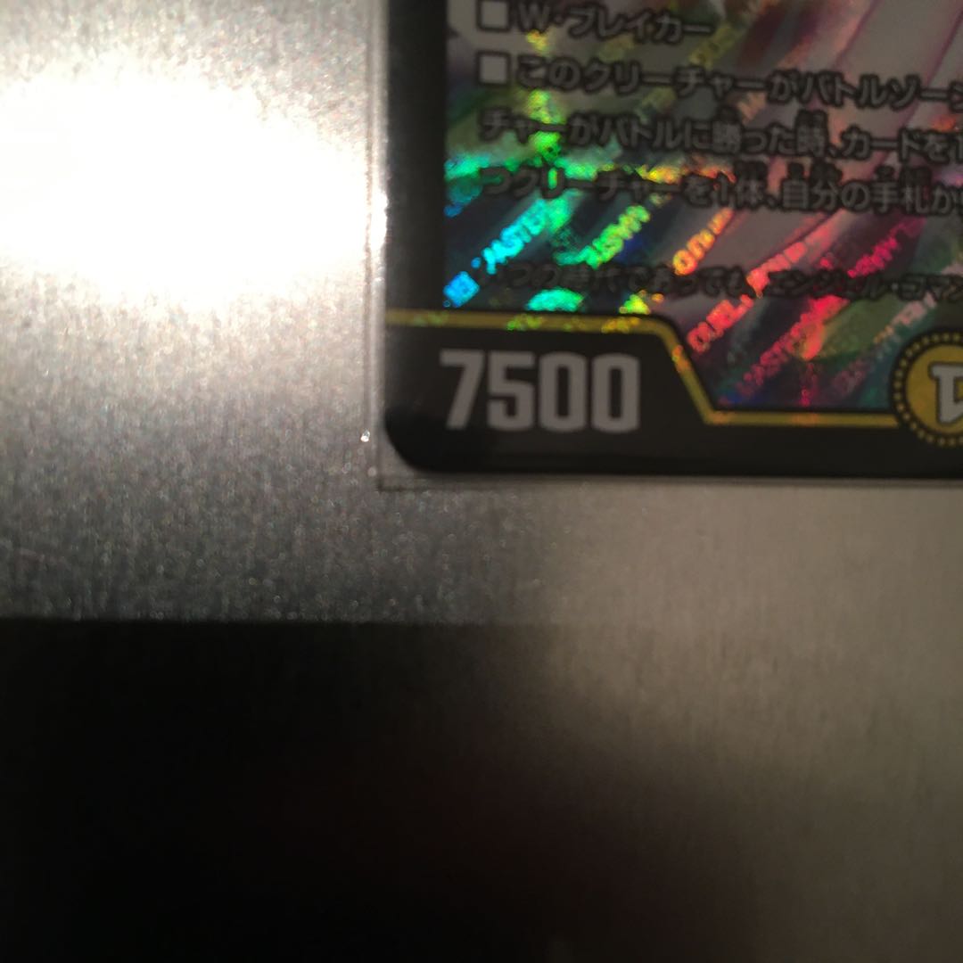 闘門の精霊ウェルキウス SR