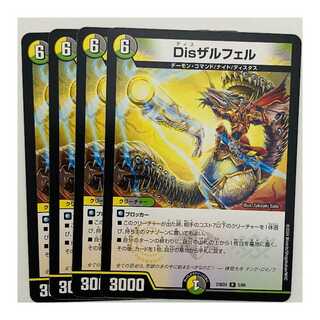 Disarufel 4 sheets DM-23-BD5-5