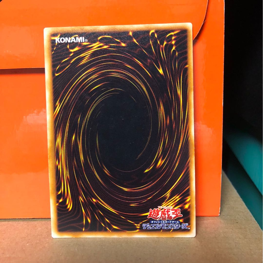 [EX] ブラック・デーモンズ・ドラゴン vol.5 ウルトラ