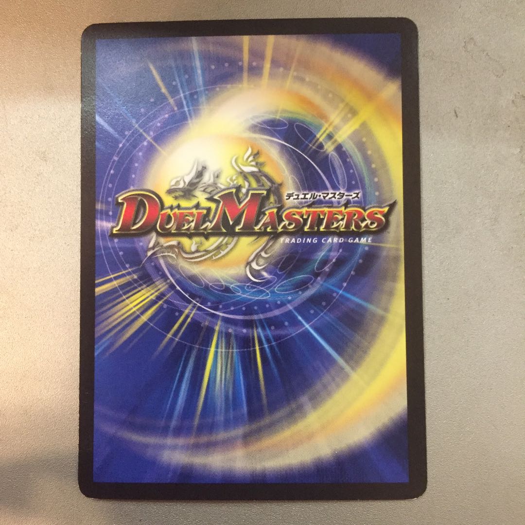 Vice Kaiser Z of Vengeance