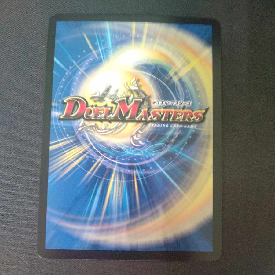 The decision of the twinkling of an eye, the gallop and the Twinstrike VR 12/68