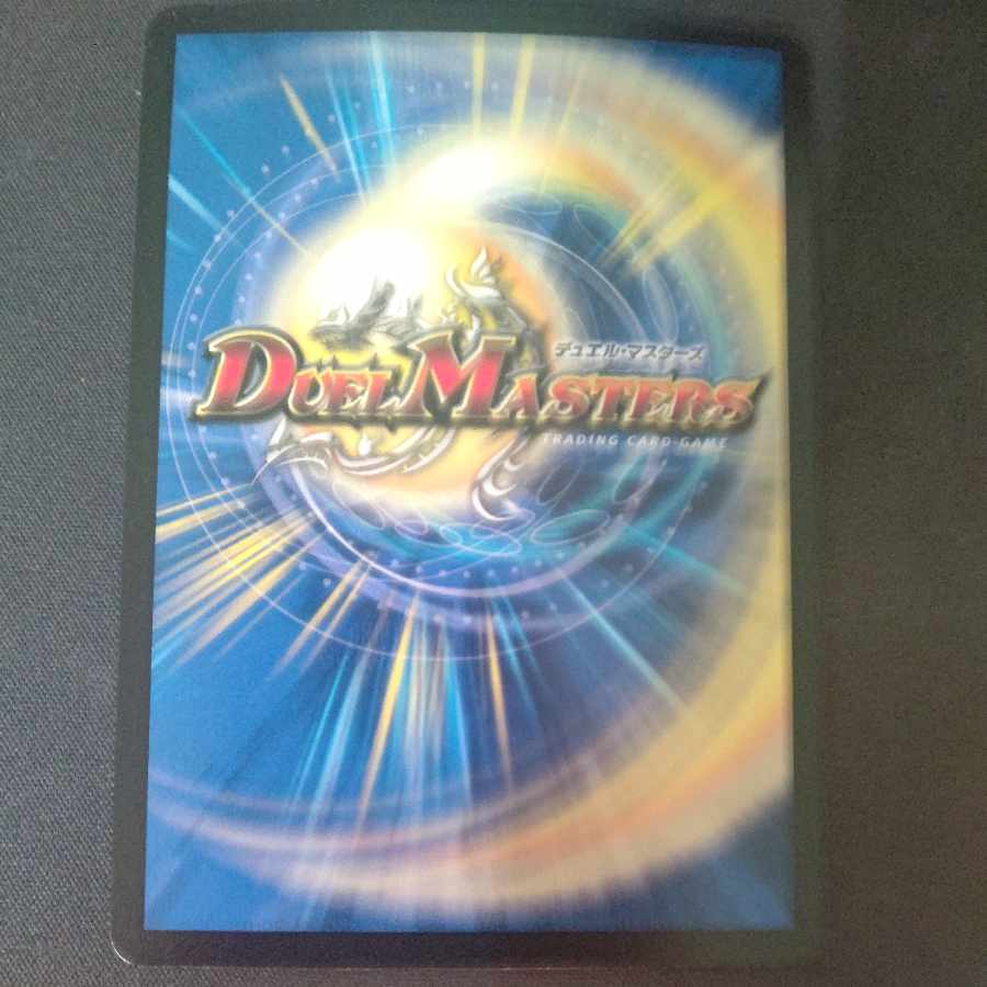 The decision of the twinkling of an eye, the gallop and the Twinstrike VR 12/68