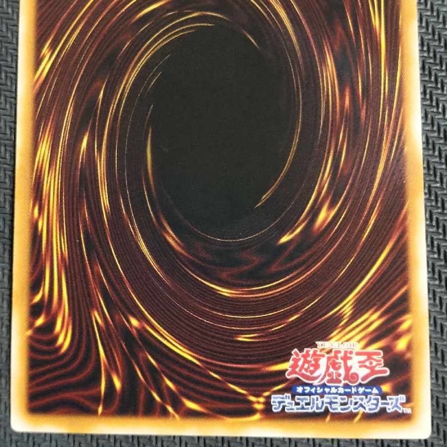 遊戯王閃刀起動－エンゲージ絵違いプリズマティックシークレット