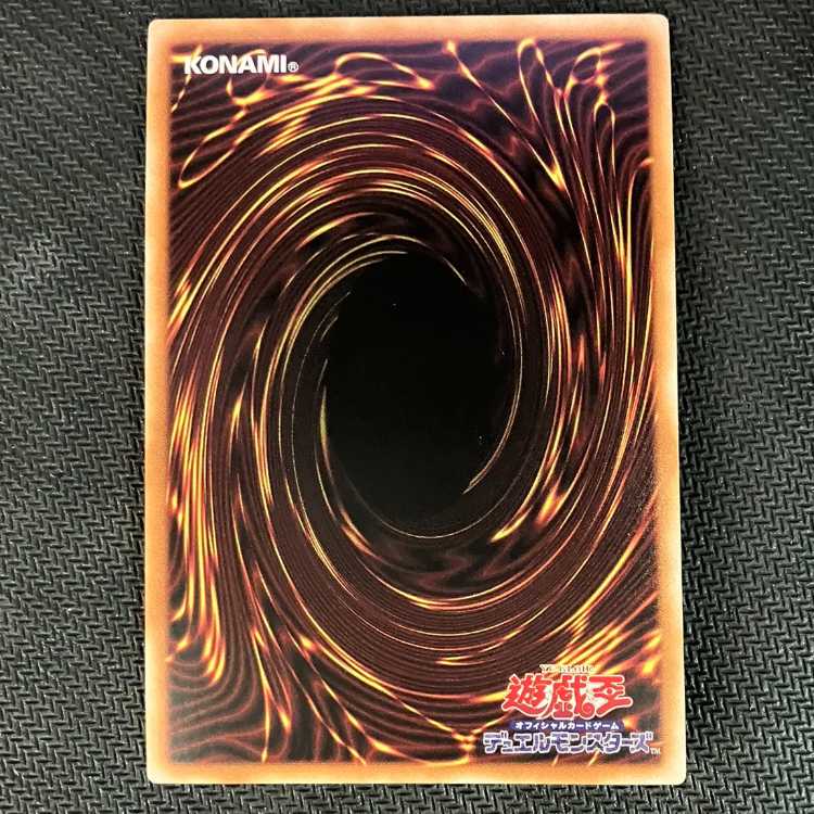 Nadir Servant QSE JP063