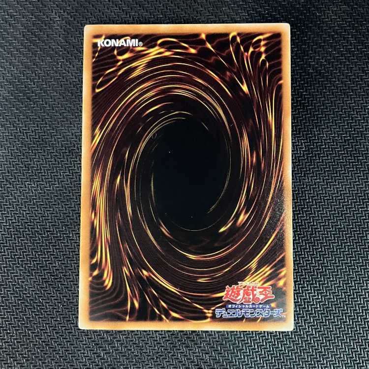 Arcana RiryokuEX-THE DARK RULER Ultimate Rare JP017