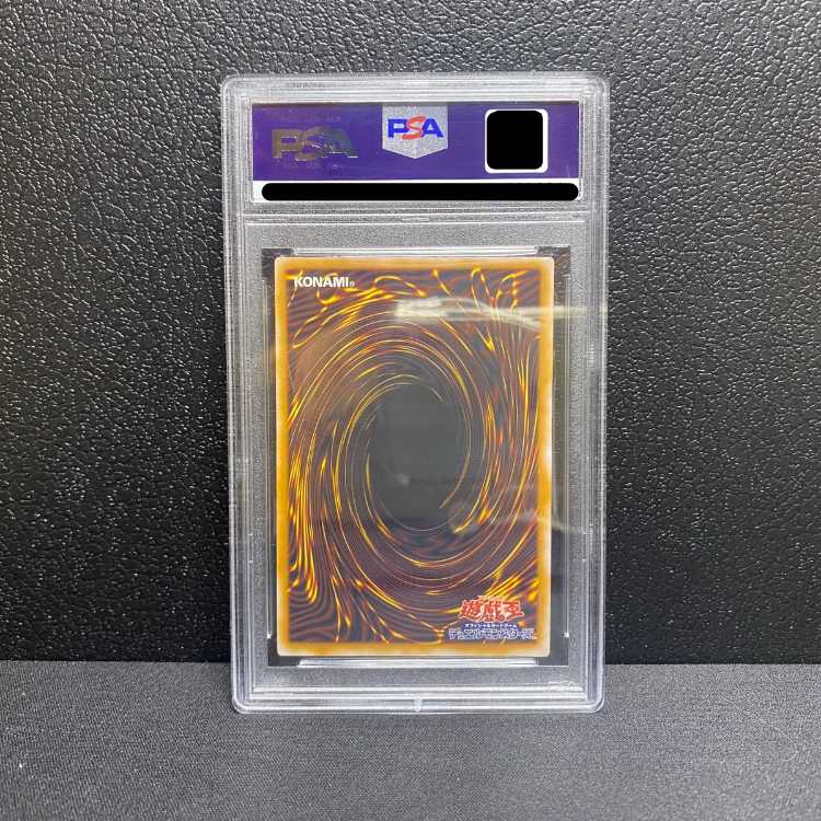 PSA10] Blue-Eyes White Dragon Relief Ultimate Rare SM-51