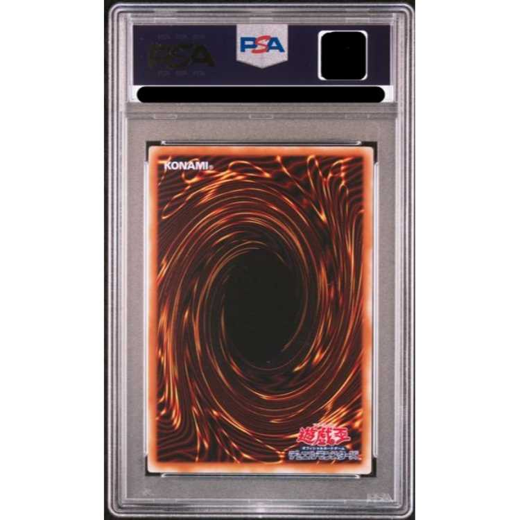 【PSA10】ブラック・マジシャン【レリーフ】{LN-53} アルティメットレア LN-53