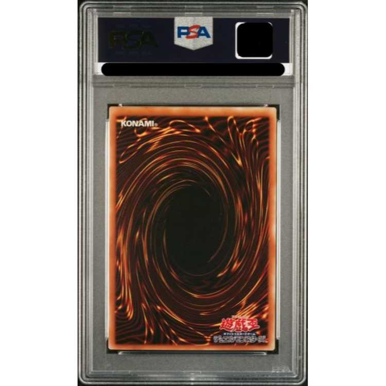 【PSA10】不死王リッチー レリーフ アルティメットレア PH-00