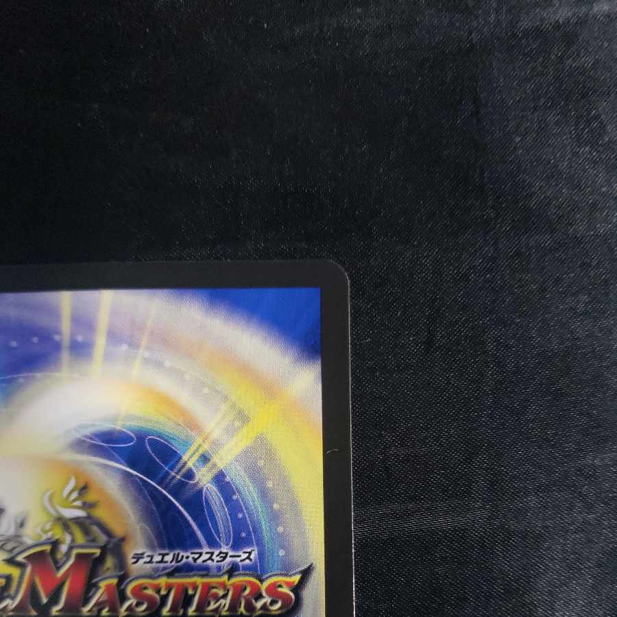 Hoshihime械 Ernadonna R 12/74