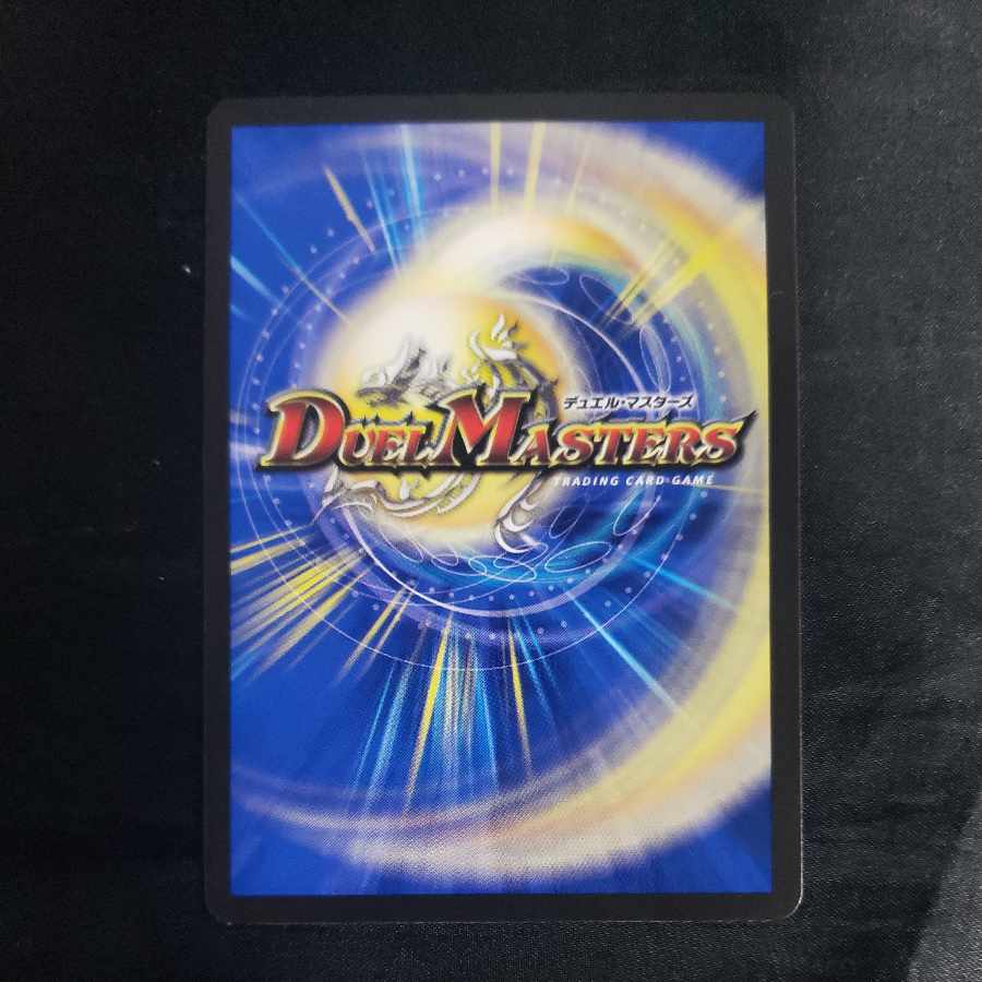 Hoshihime械 Ernadonna R 12/74