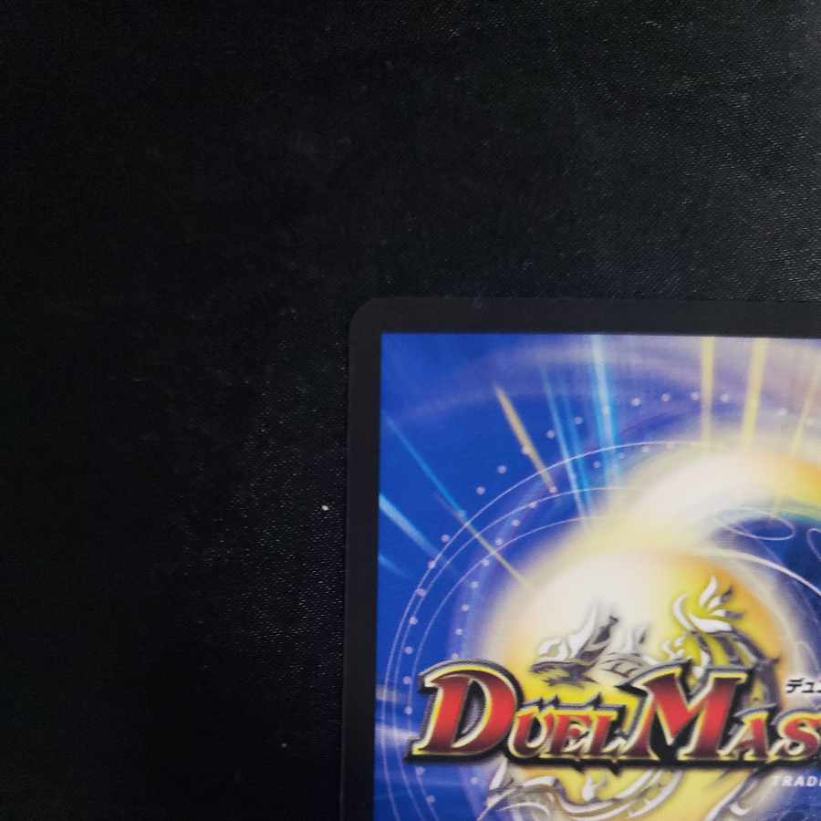 Hoshihime械 Ernadonna R 12/74